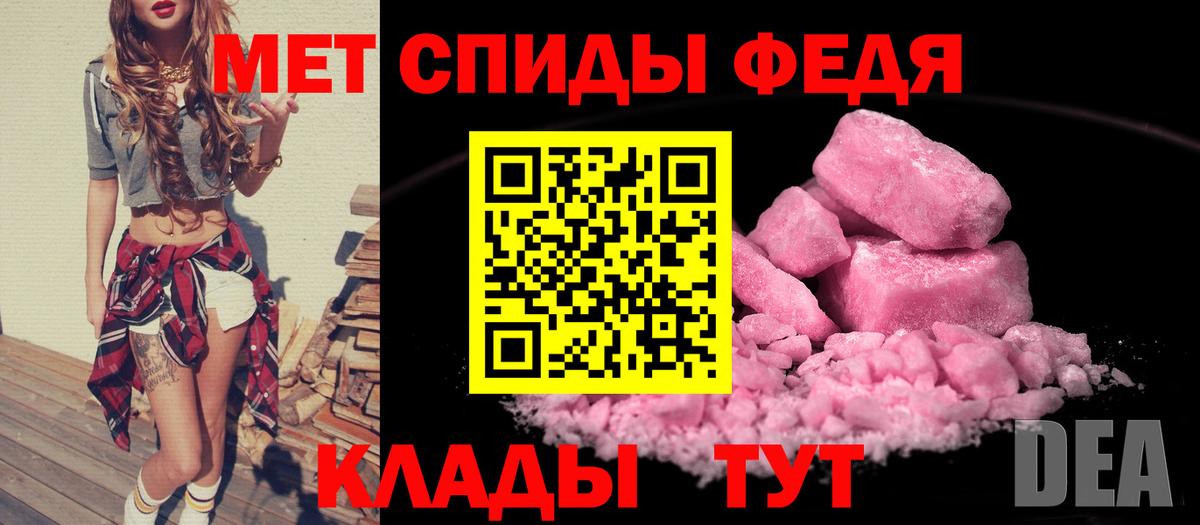 Amphetamine VHQ Кохма