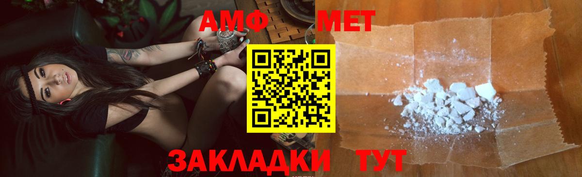 площадка Telegram  Вход с VPN  Амфетамин  Кохма  АМФЕТАМИН VHQ 