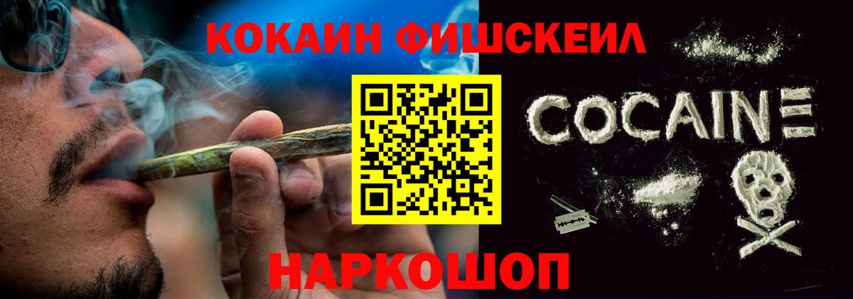 Cocaine VHQ Кохма