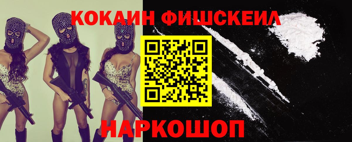 Cocaine 98%  Вход с VPN  КОКАИН  Кохма  КОКАИН Перу 