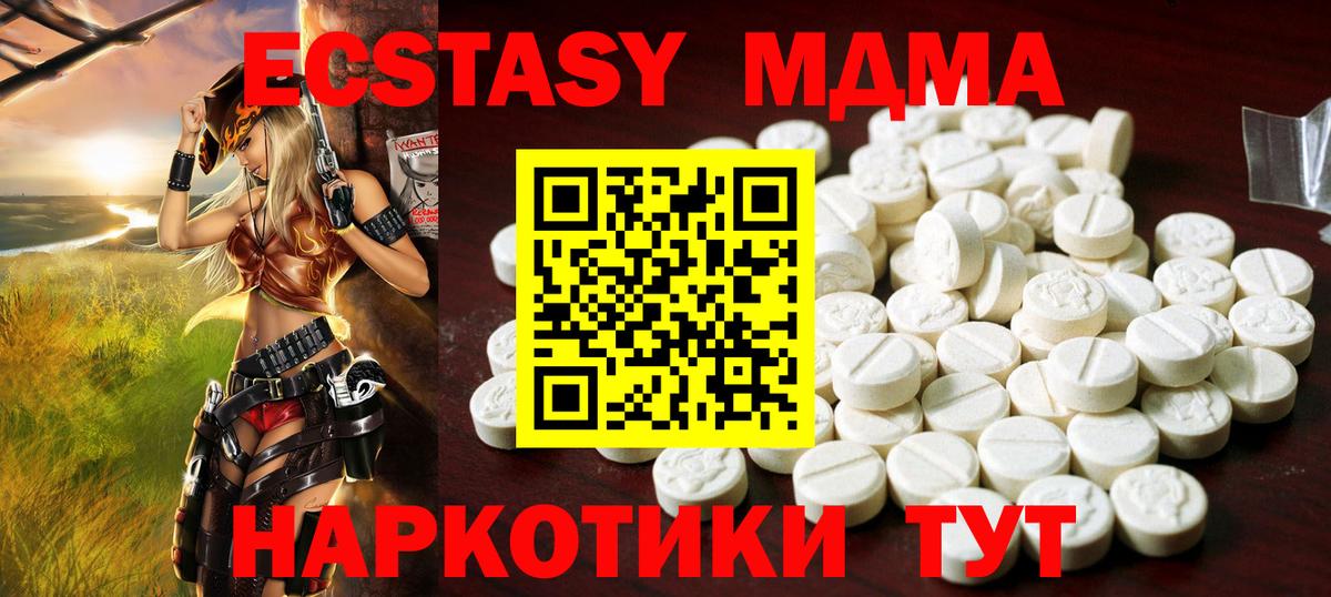 КЕТАМИН Кохма