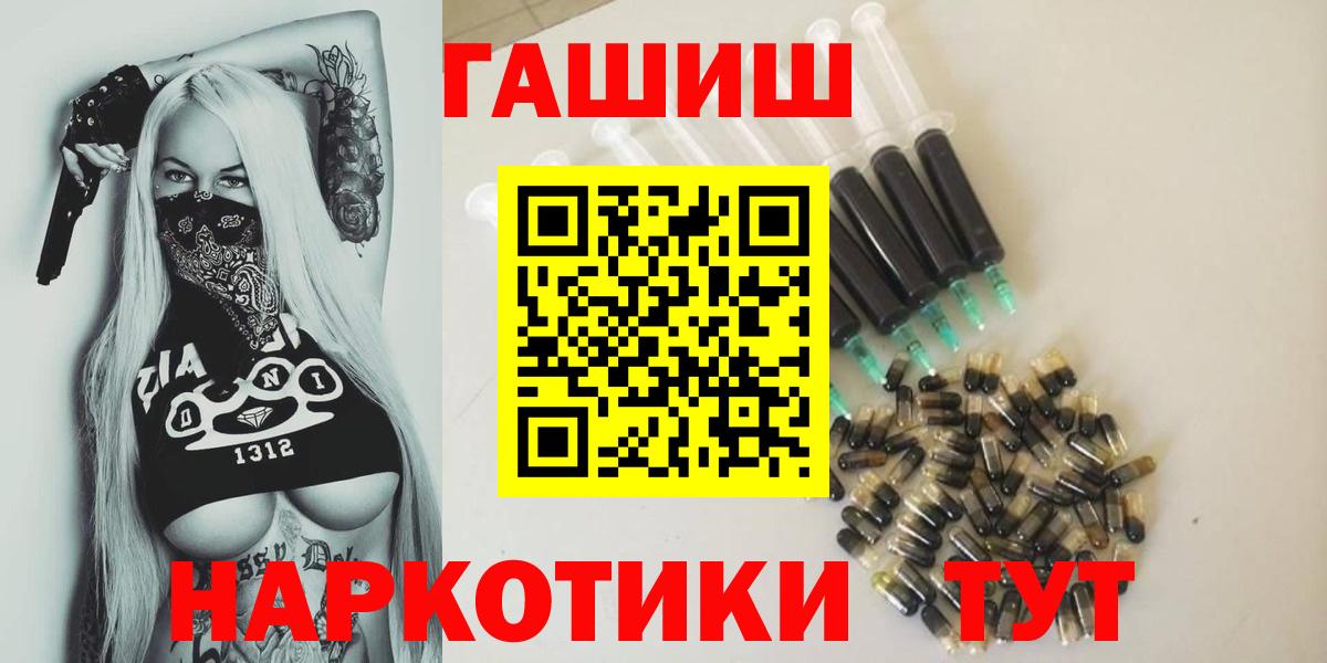 Гашиш  Каннабис  Вход с VPN  Метадон  Кохма  Мефедрон кристаллы  ГАШ 