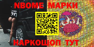 наркотики Бугуруслан