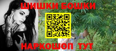 наркотики Бугуруслан