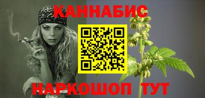 дистиллят марихуана Бузулук