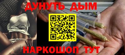 наркотики Бугуруслан