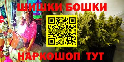 сатива Каменск-Шахтинский
