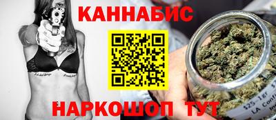 дистиллят марихуана Бузулук