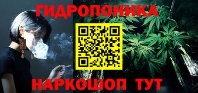 дистиллят марихуана Бузулук