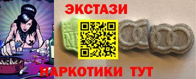 наркотики Бугуруслан