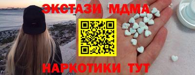 дистиллят марихуана Бузулук