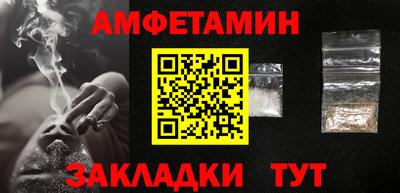 гашик Будённовск