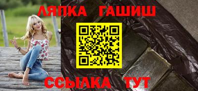 гашик Будённовск