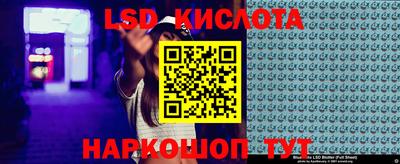 гашик Будённовск