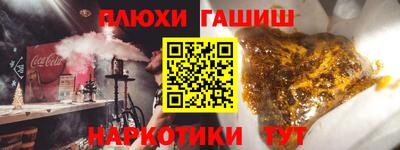 дистиллят марихуана Бузулук