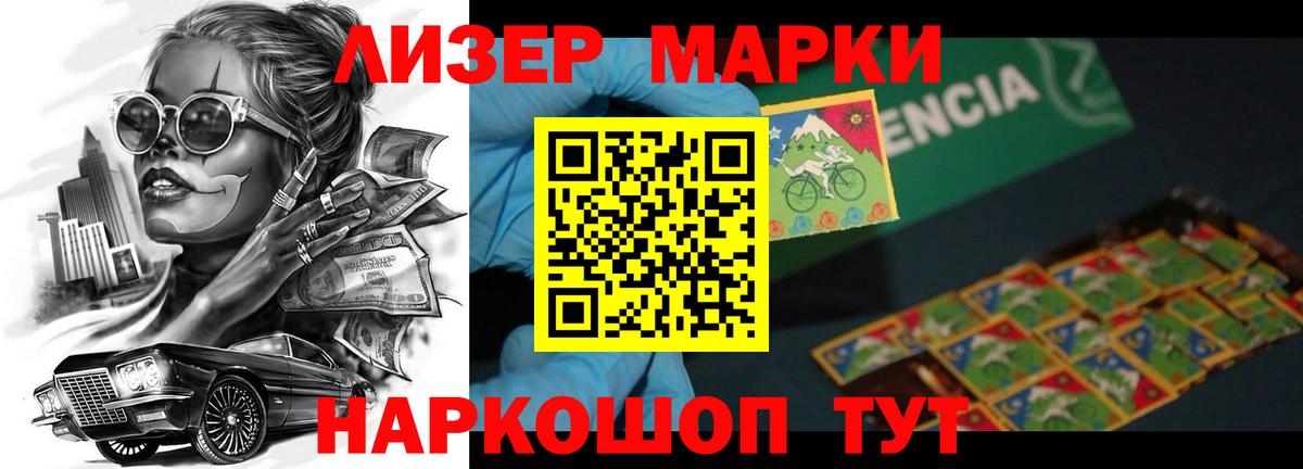 LSD-25 экстази  Вход с VPN  ЛСД экстази ecstasy  Кохма  LSD-25 экстази ecstasy 