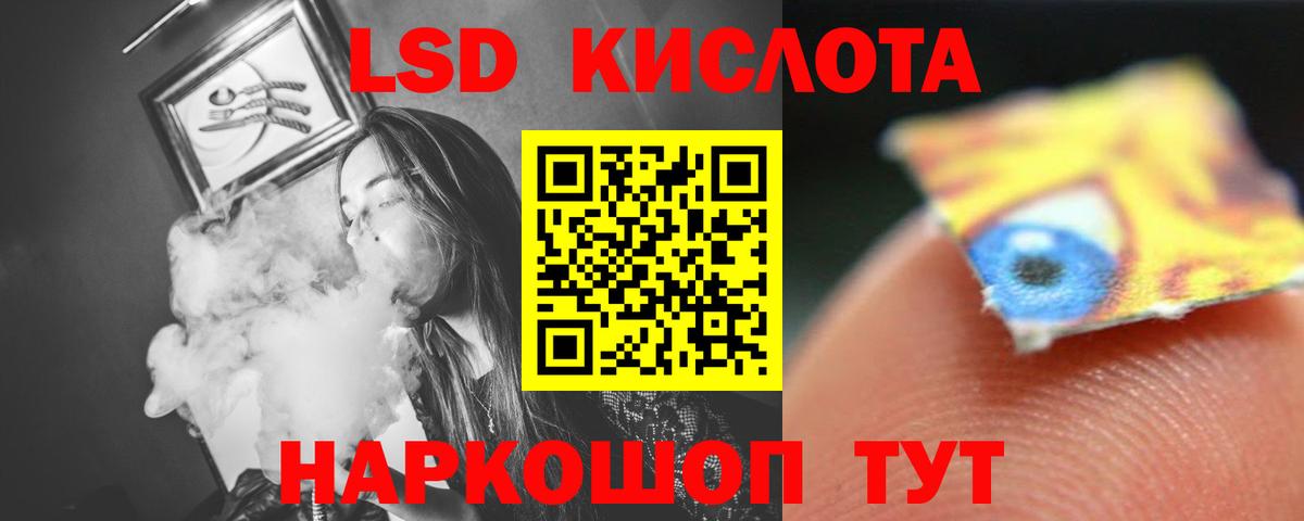 Лсд 25 экстази ecstasy Кохма