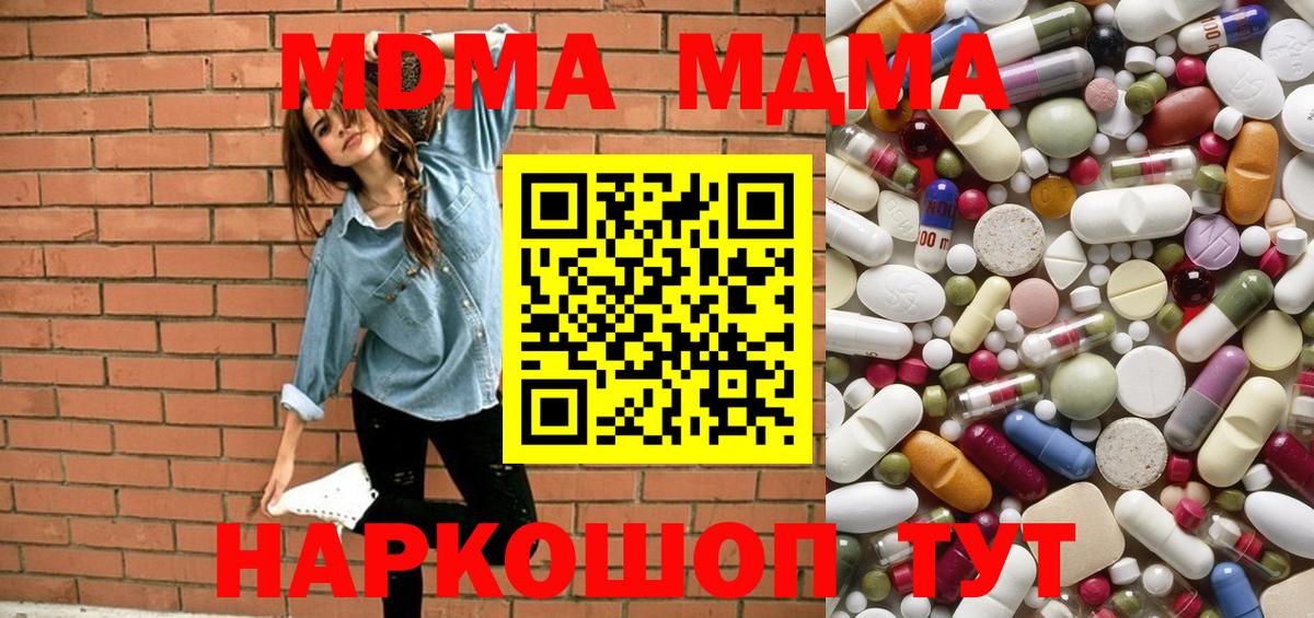 MDMA VHQ Кохма