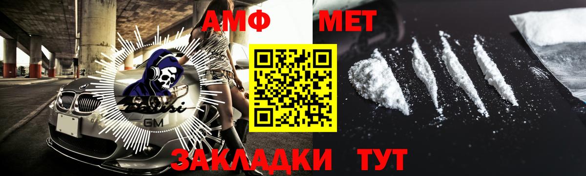 Первитин винт Кохма