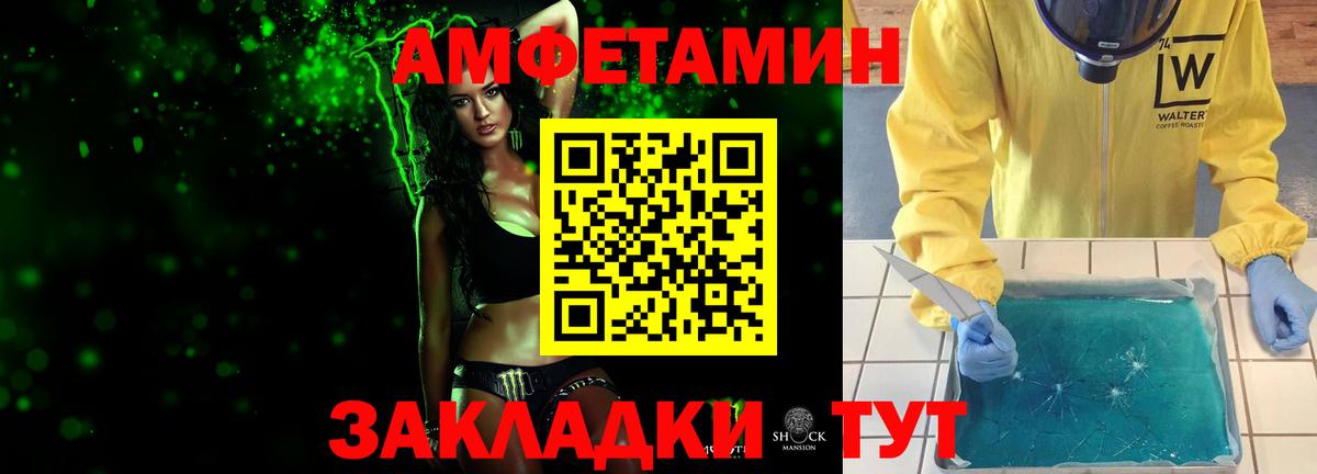 Кохма  Первитин мет  Вход с VPN 