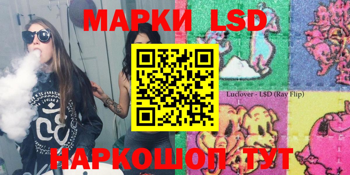 Марки NBOMe 1500мкг  Марки N-bome  Марки NBOMe 1500мкг  Кохма  Вход с VPN 