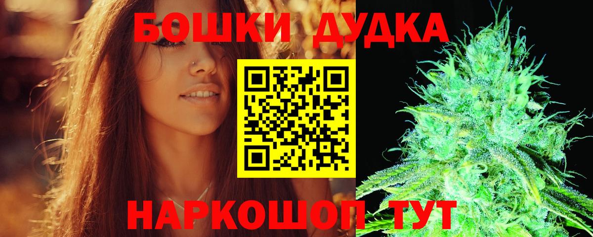 Кохма  Каннабис Ganja  Шишки марихуана MAZAR  Вход с VPN  МАРИХУАНА ГИДРОПОН 