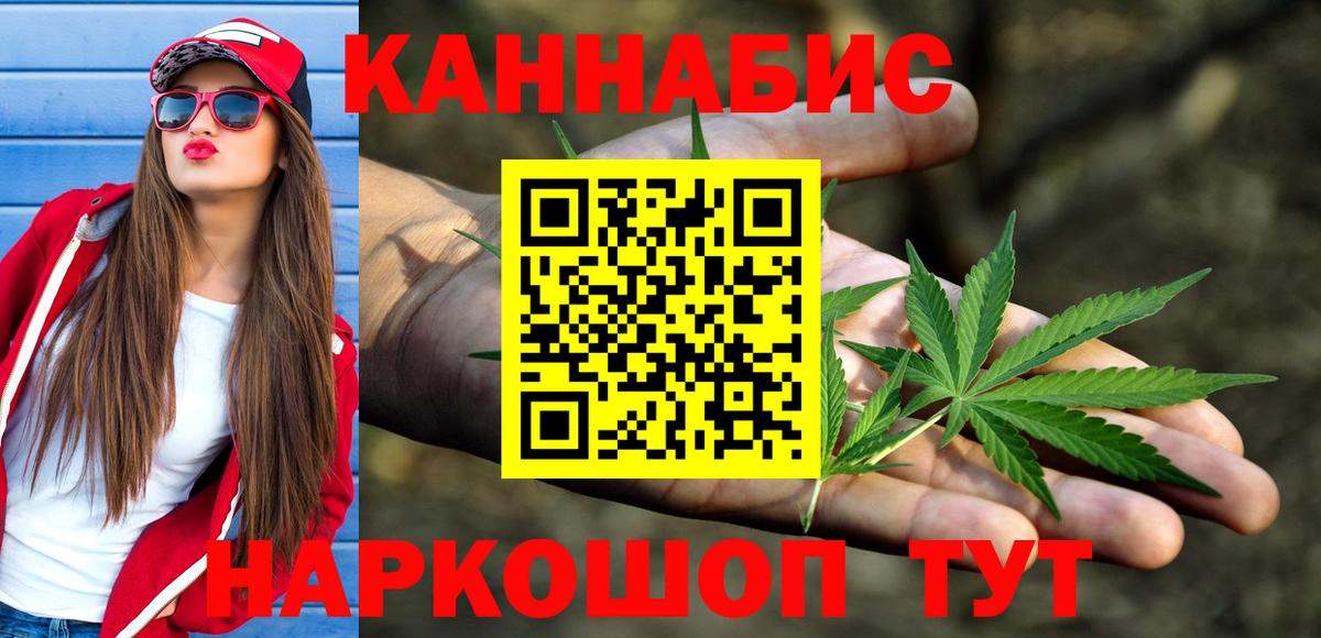 Бошки марихуана Amnesia Кохма